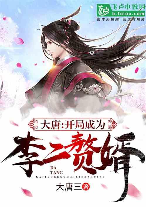 男朋友说你好反常啊怎么回复？游戏画面
