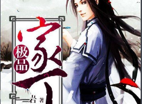 魔法学校女生